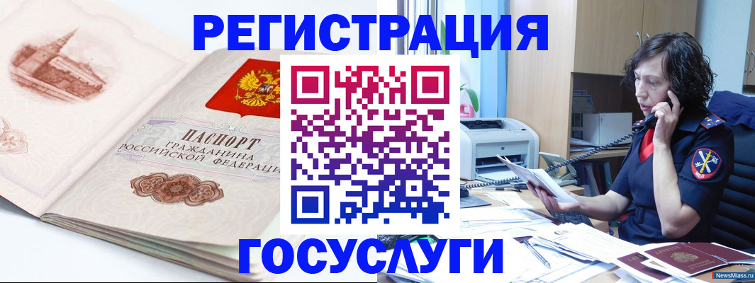 прописка ребенка в Тихвине